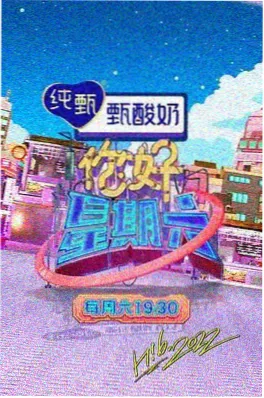 重生之我在八零年代当后妈短剧封面